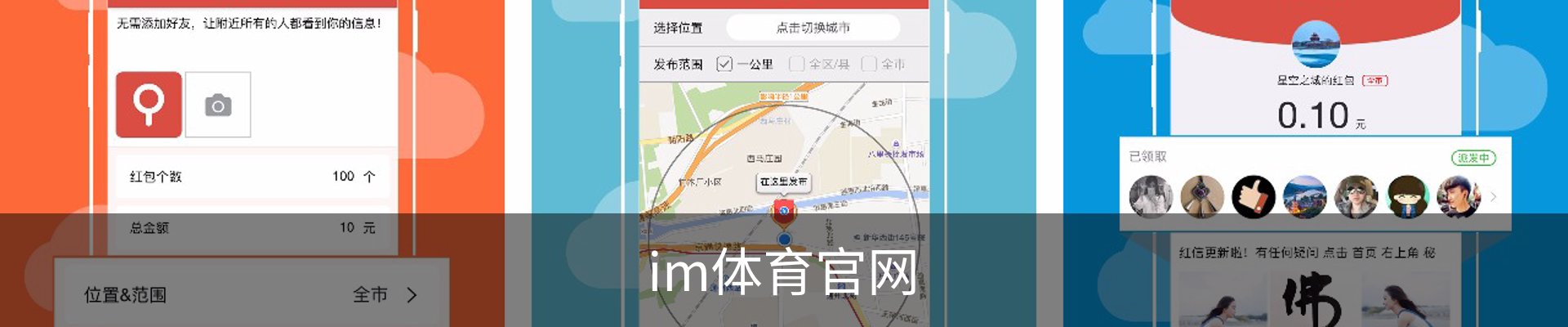 IM体育官网首页 - 权威赛事同步更新 · IM SPORT